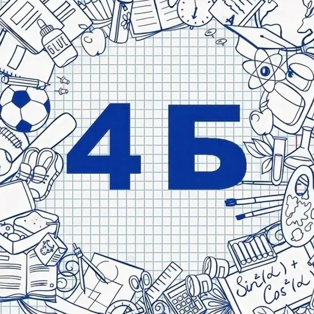 Школьная эмблема