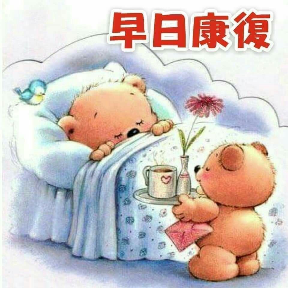 Доброе утро от мишки