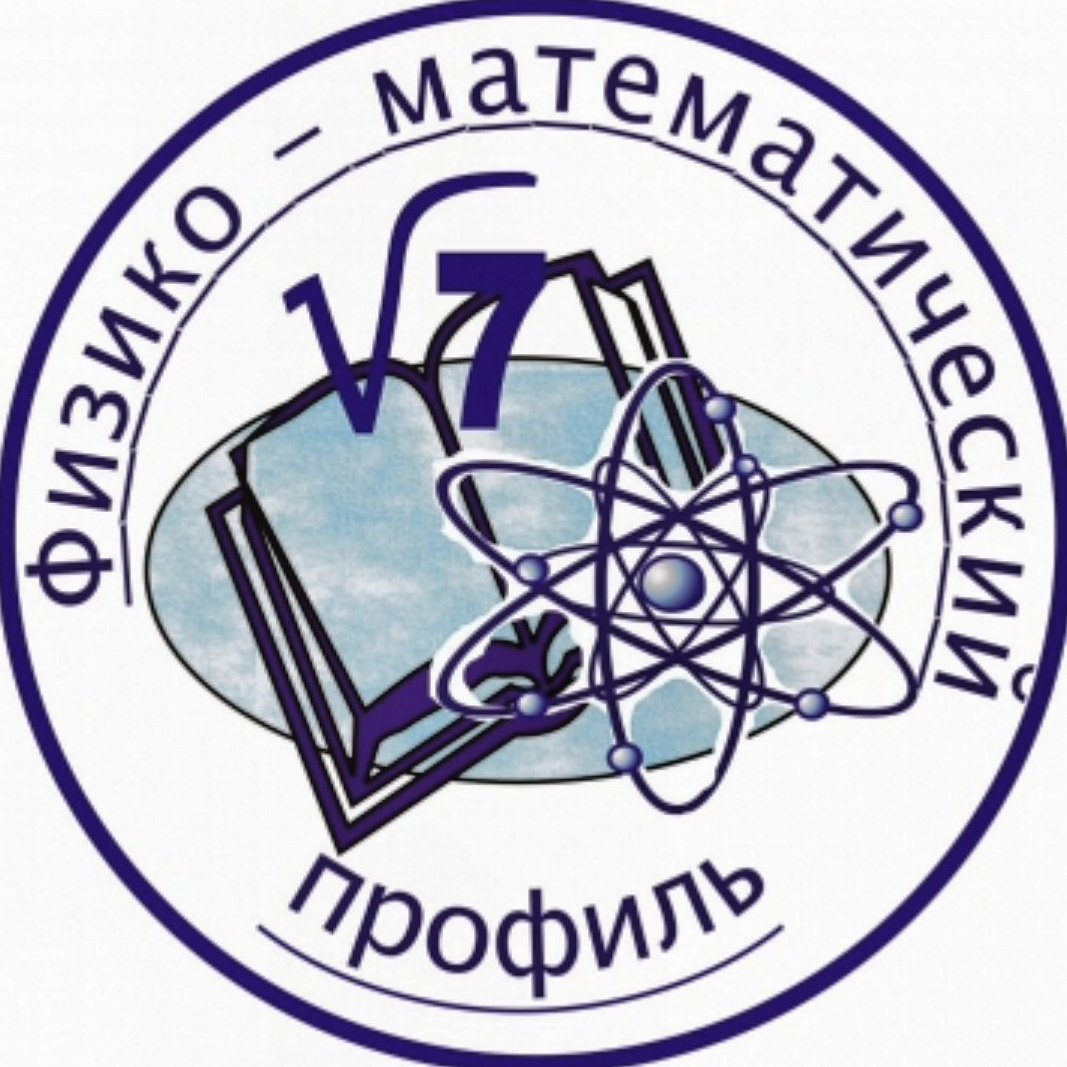 Эмблема математиков