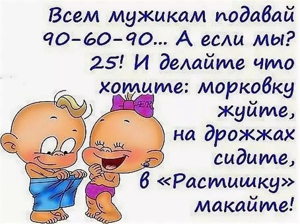 Прикольные картинки с надписями