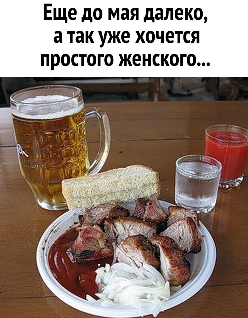 Пятница Тяпница