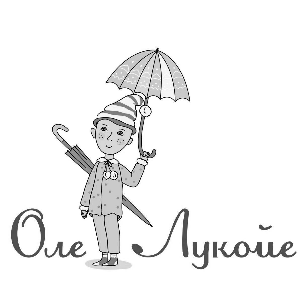 Оле-Лукойе Ганс христиан Андерсен книга