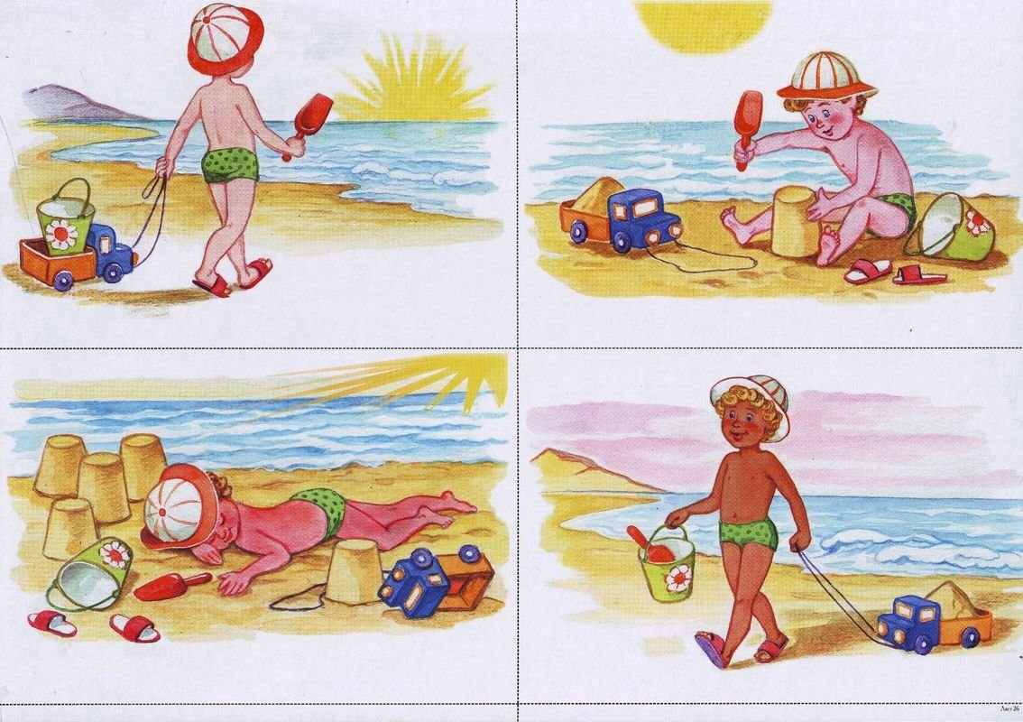 Составление рассказа по картинкам