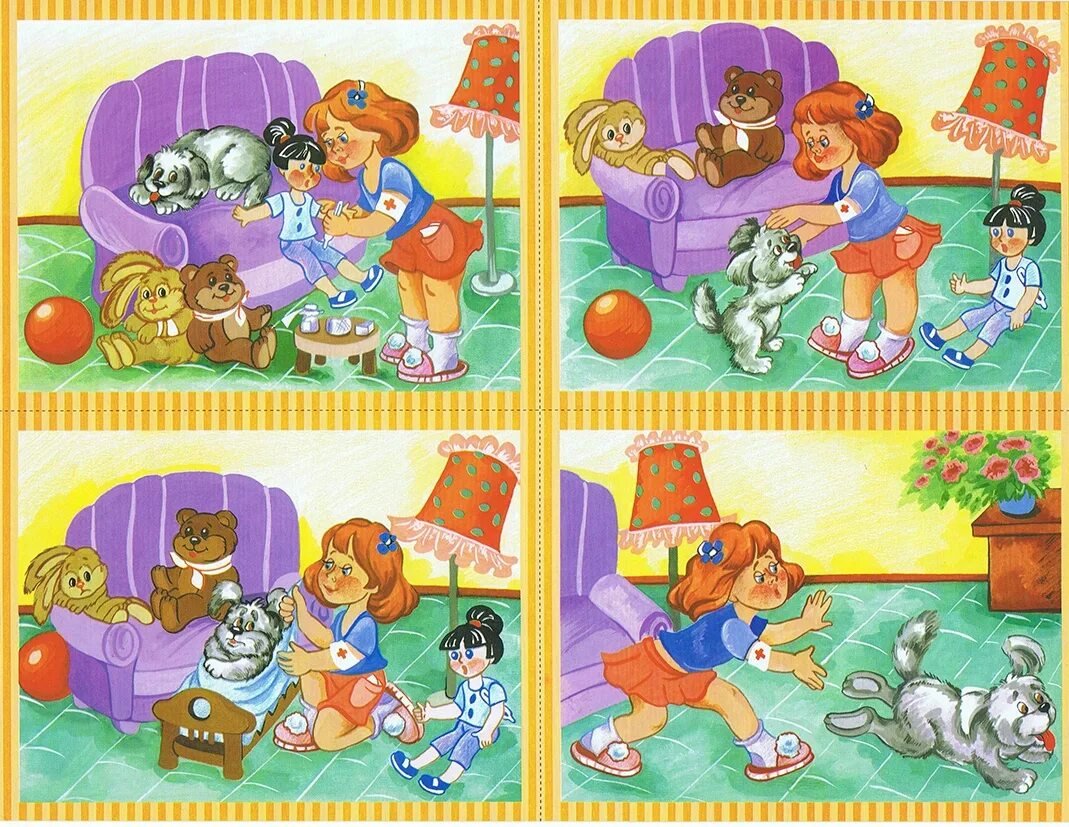 Рассказ по картинкам