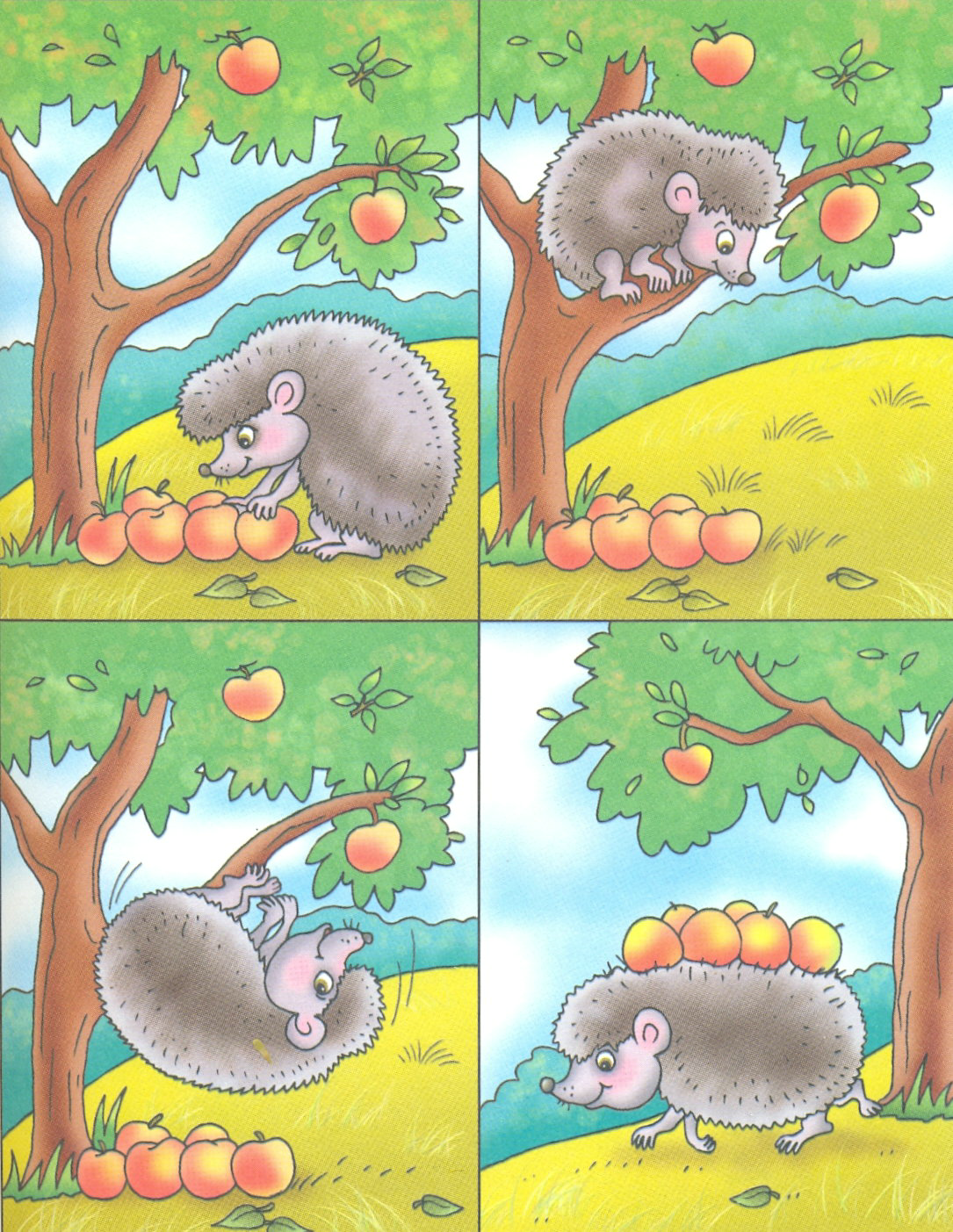 Задания на последовательность событий