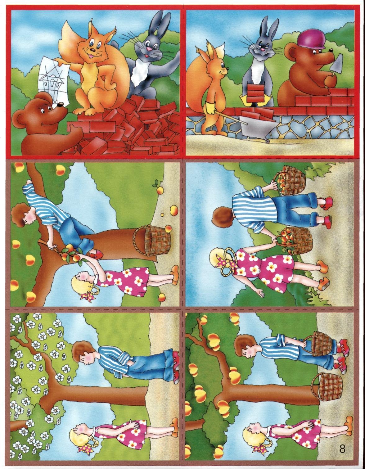 Сюжетные карточки для детей