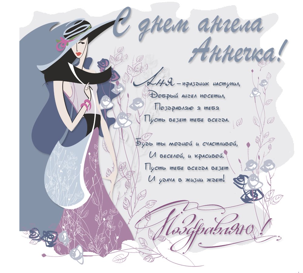 Красивые поздравления с днем рождения