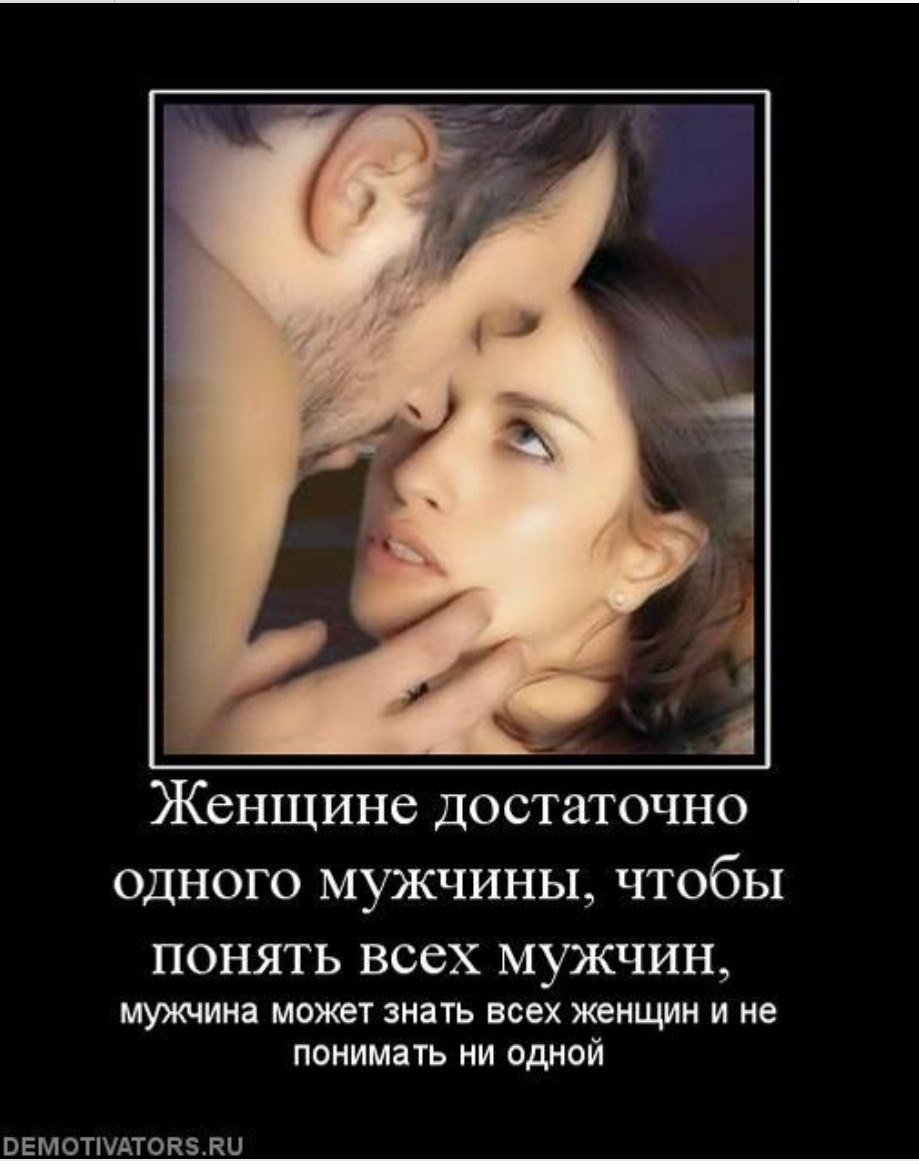 Шутки про любовь