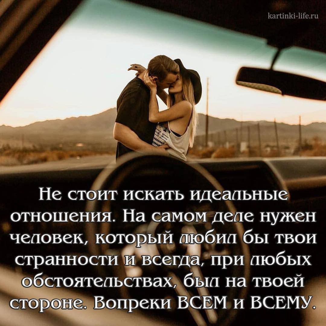 Дружба между мужчиной и женщиной