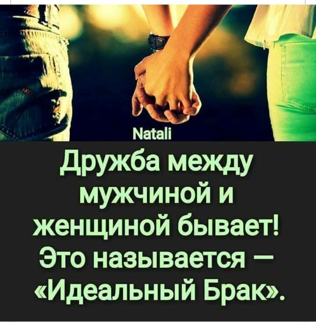 Если любишь цитаты