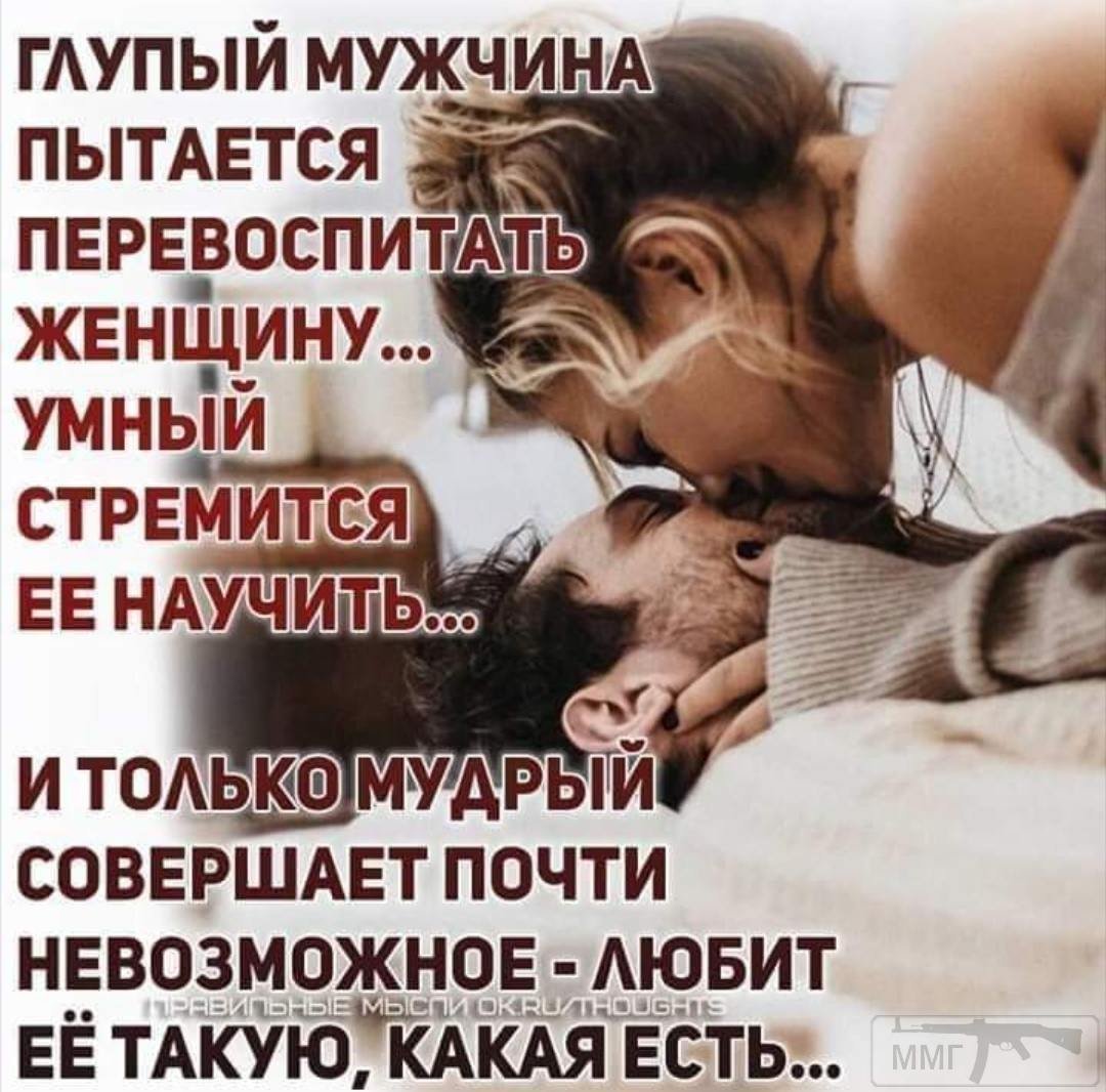 Цитаты про отношения