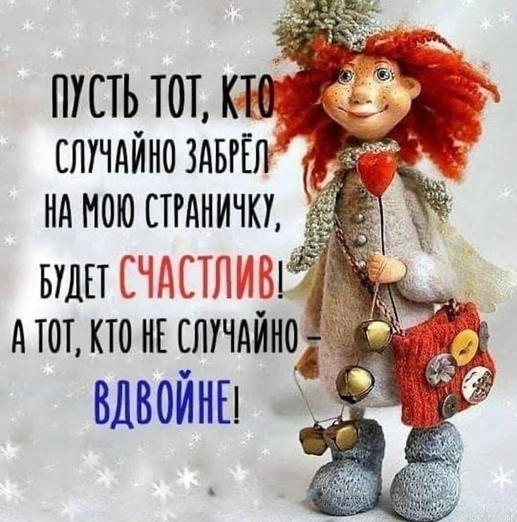 Смешная мудрость