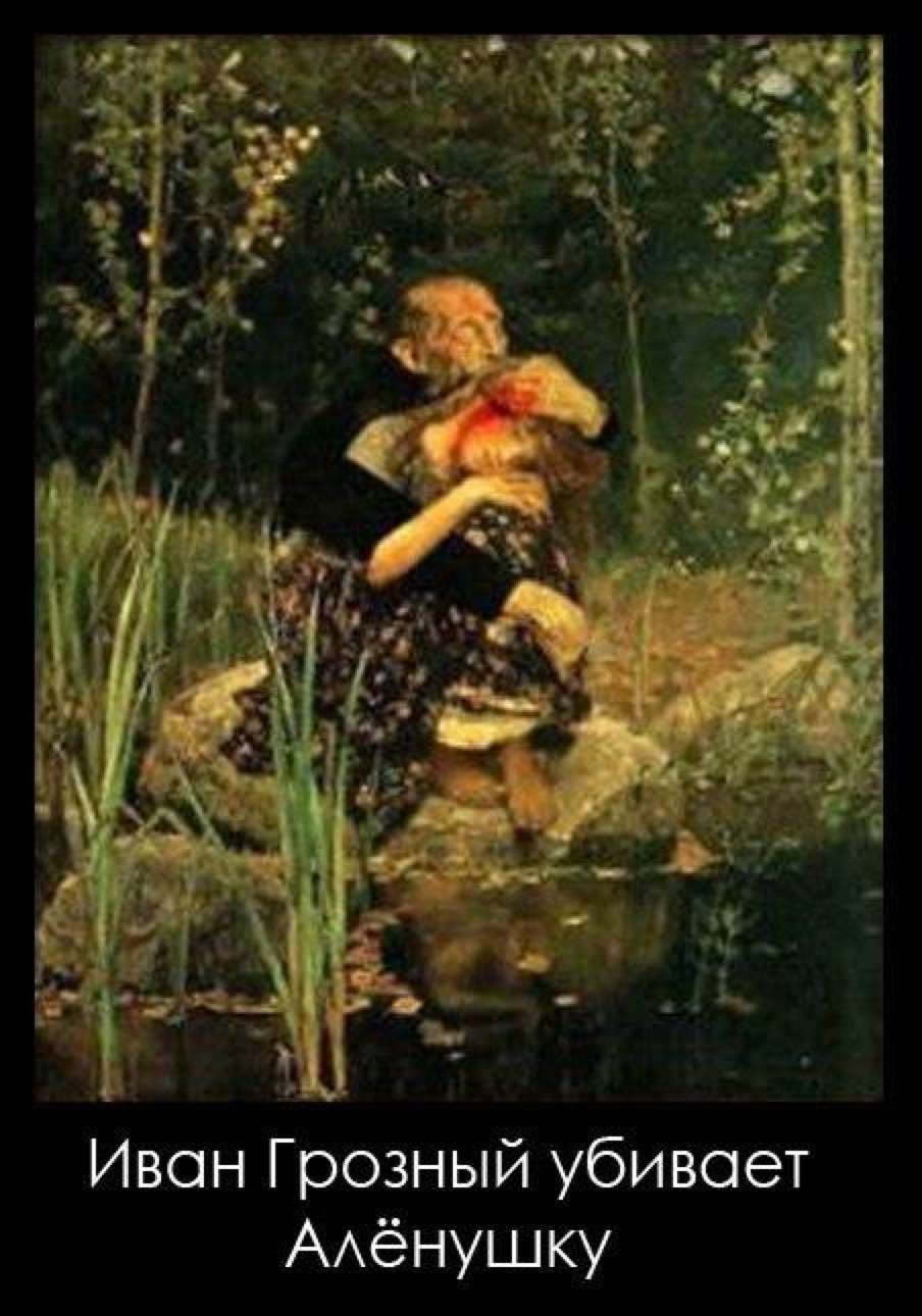 Васнецов Аленушка оригинал