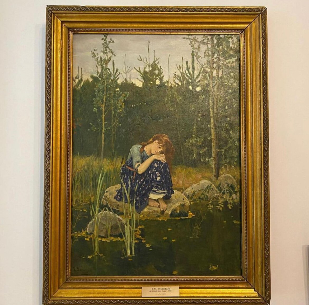 Алёнушка Васнецов вышивка