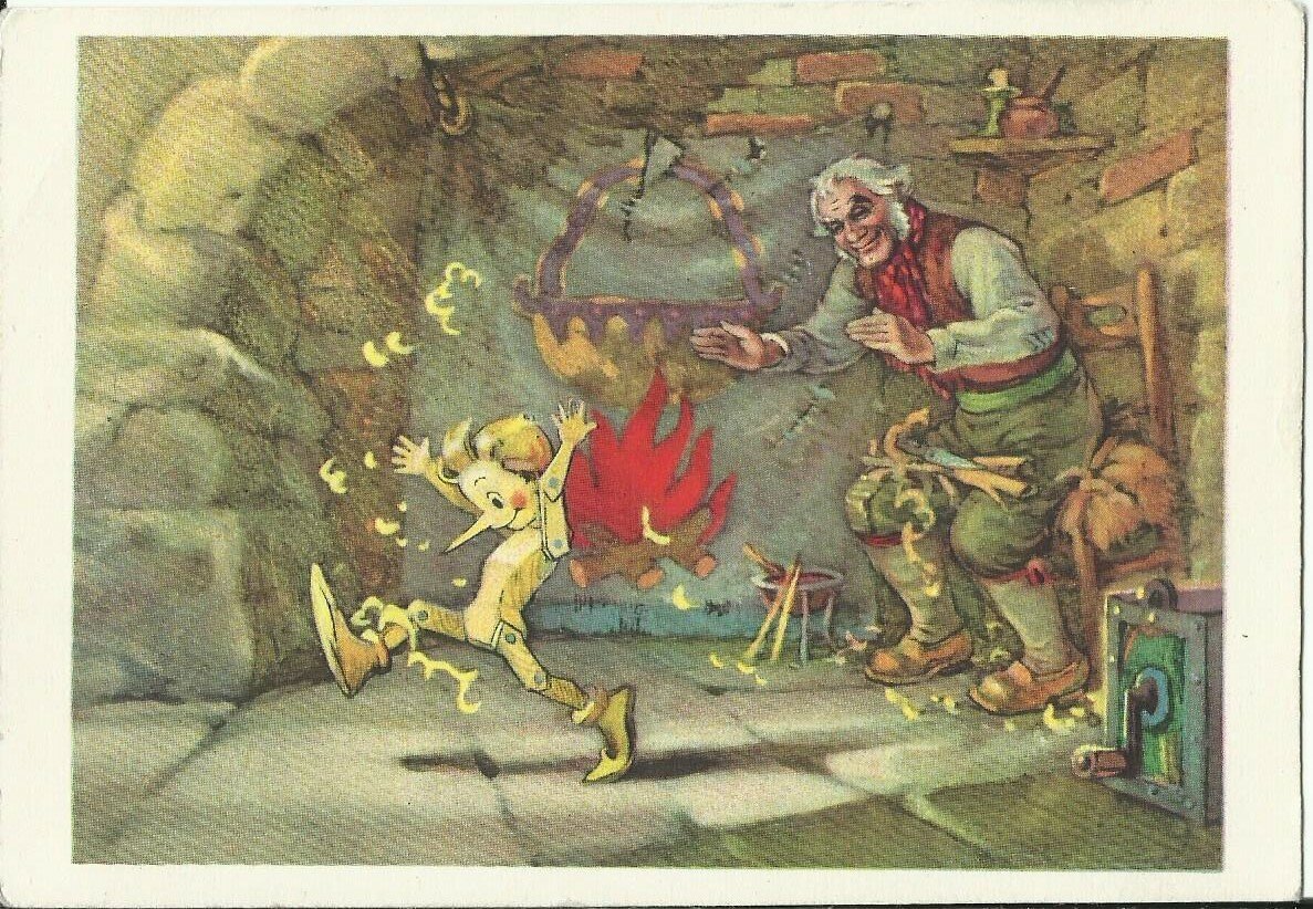 Буратино с папой Карло