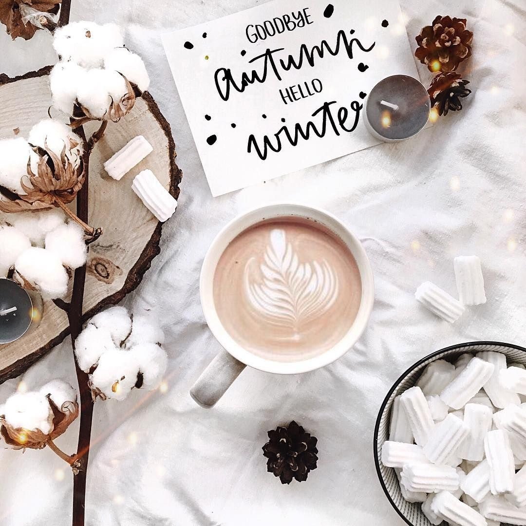 Уютные зимние раскладки