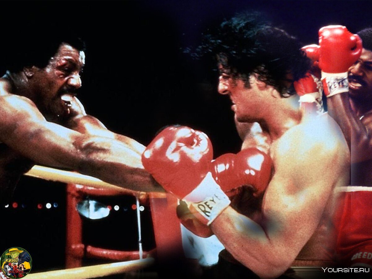 Рокки против Драго