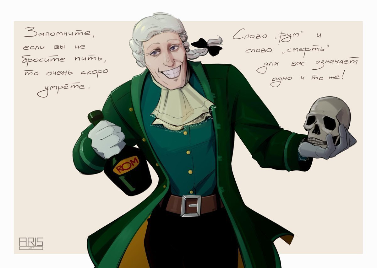 Доктор Ливси аниме