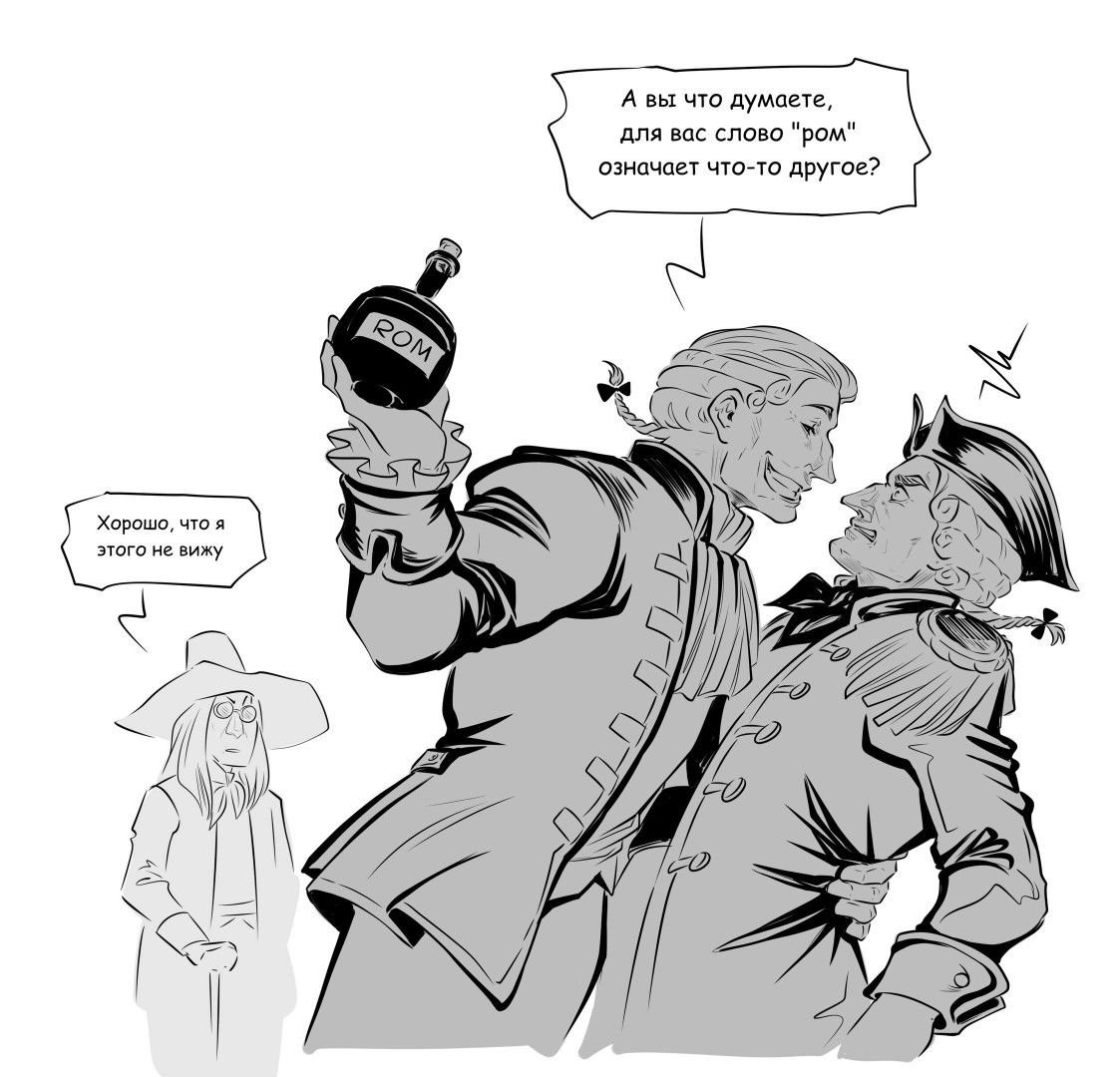 Доктор Ливси Rule 63