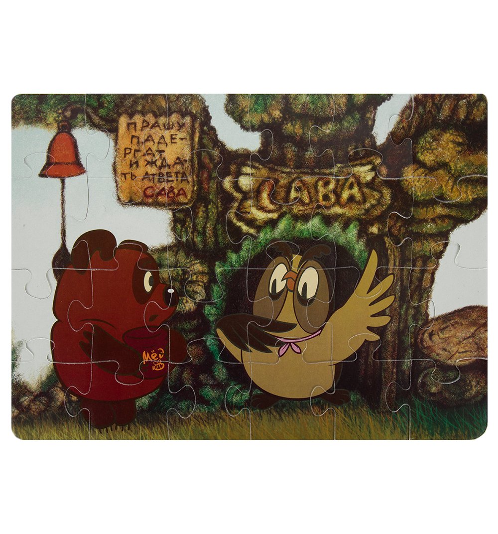 Домик Винни пуха Союзмультфильм