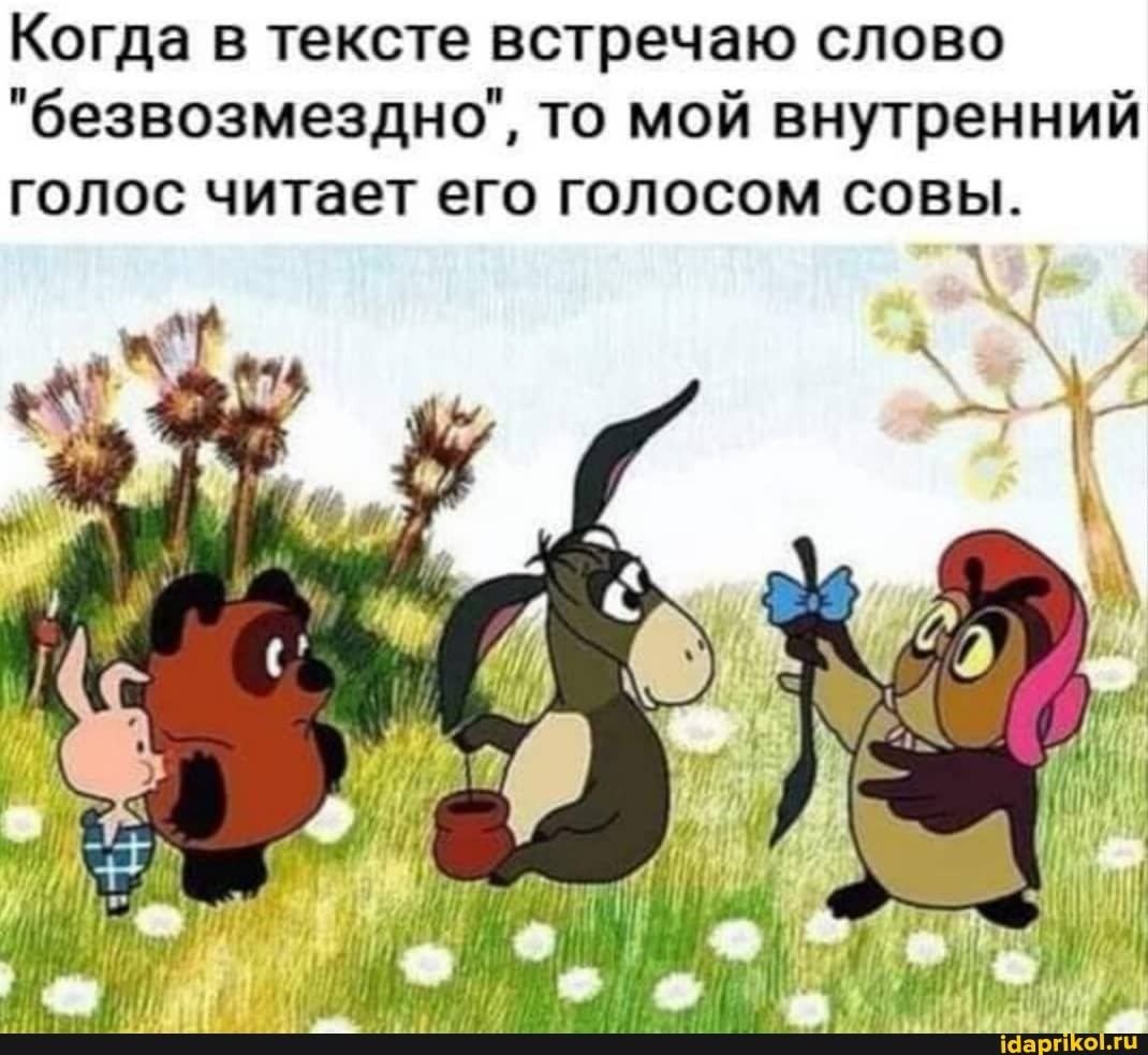 Винни пух 1969