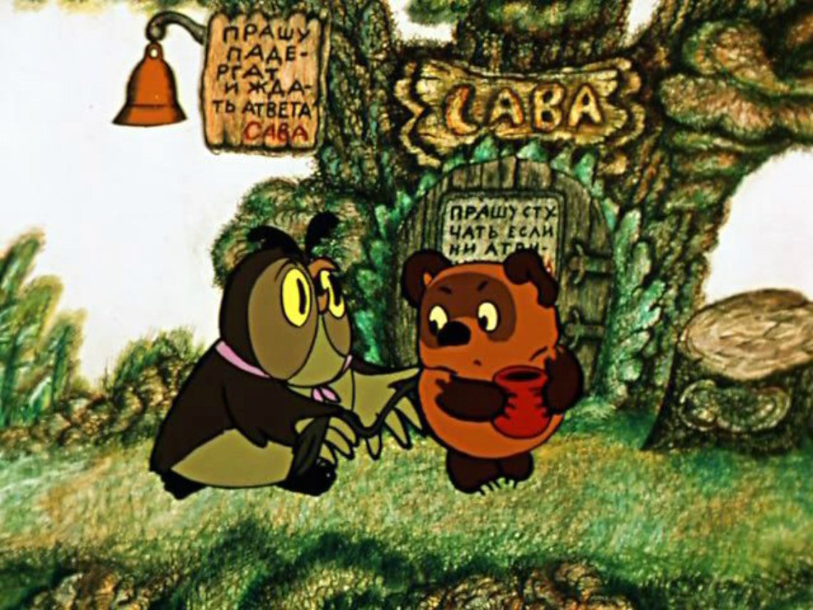 Медведь собирает грибы в лесу