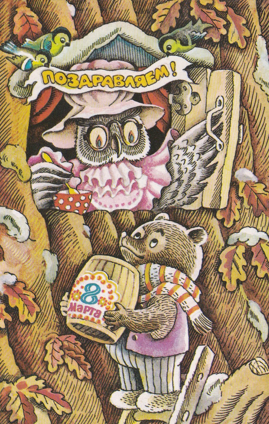 Цитаты из Винни пуха