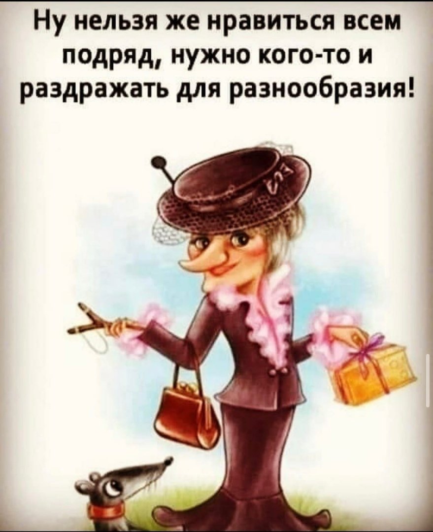 Крыса Шапокляк