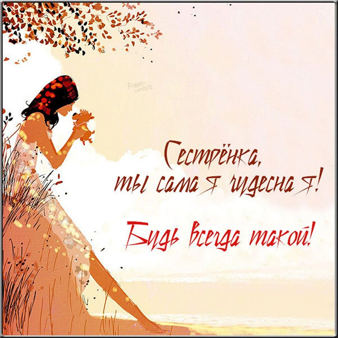 С днем рождения