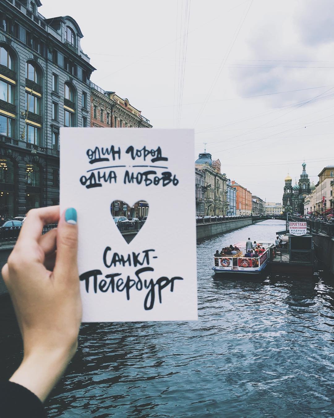 Уехать в Питер