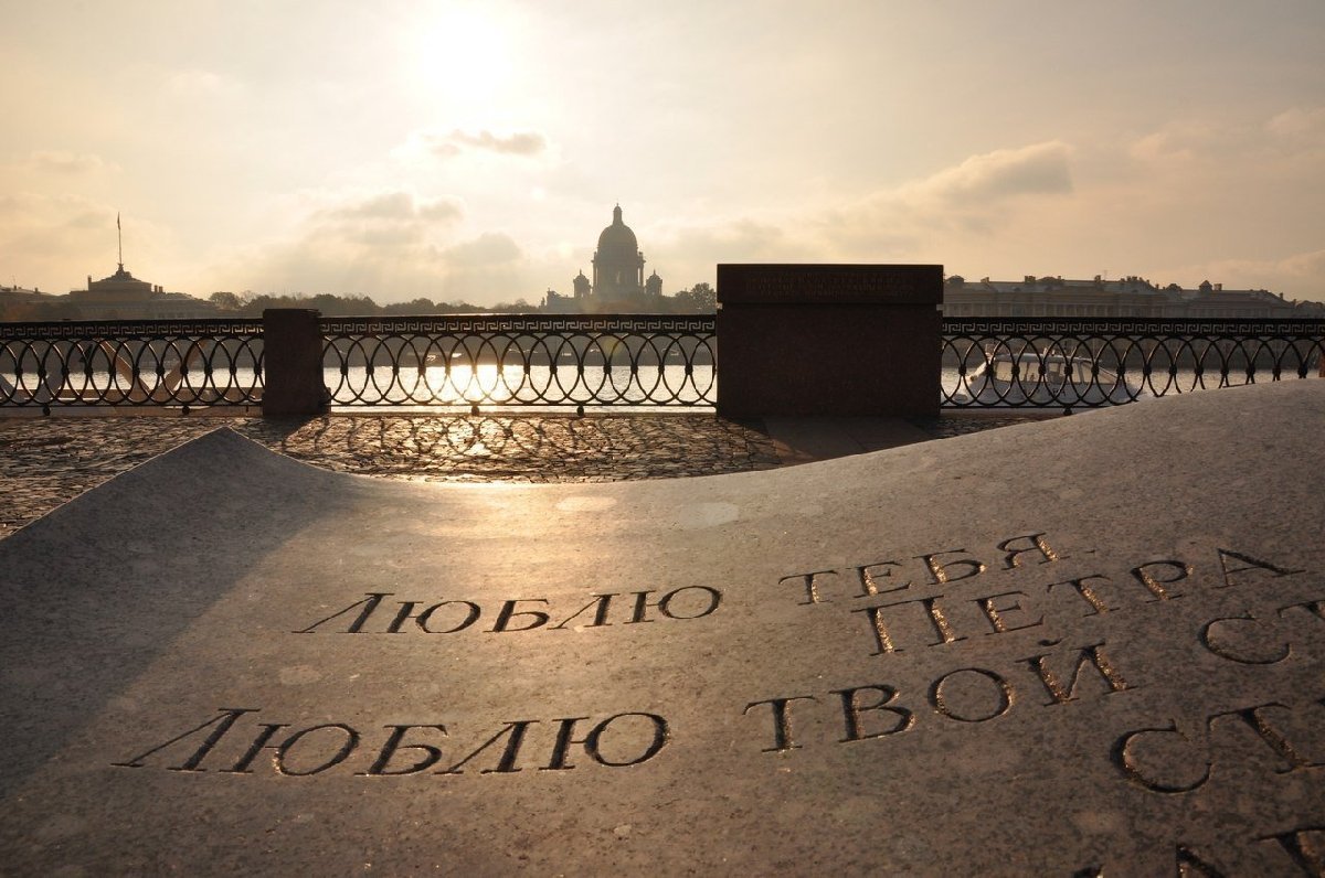 Любимый город Санкт-Петербург