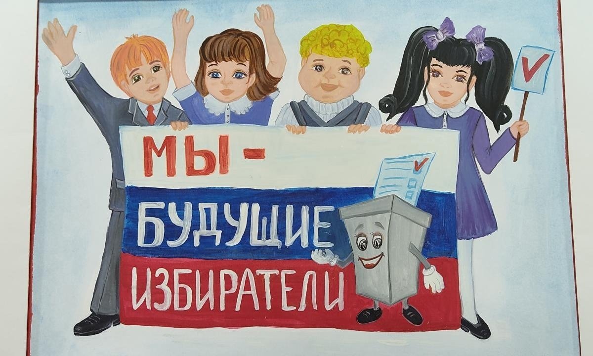 8 Сентября 2019