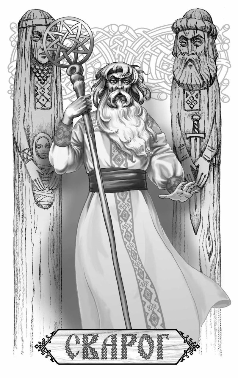 Леля Славянская мифология