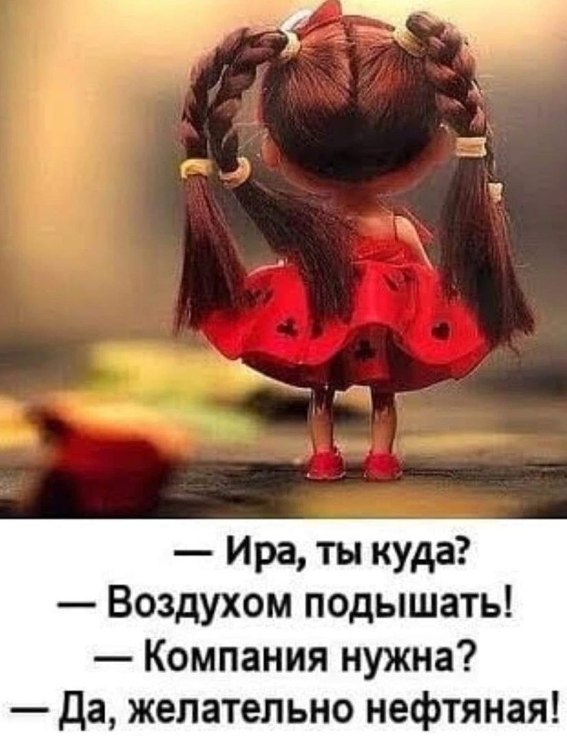 Мотивация на утро