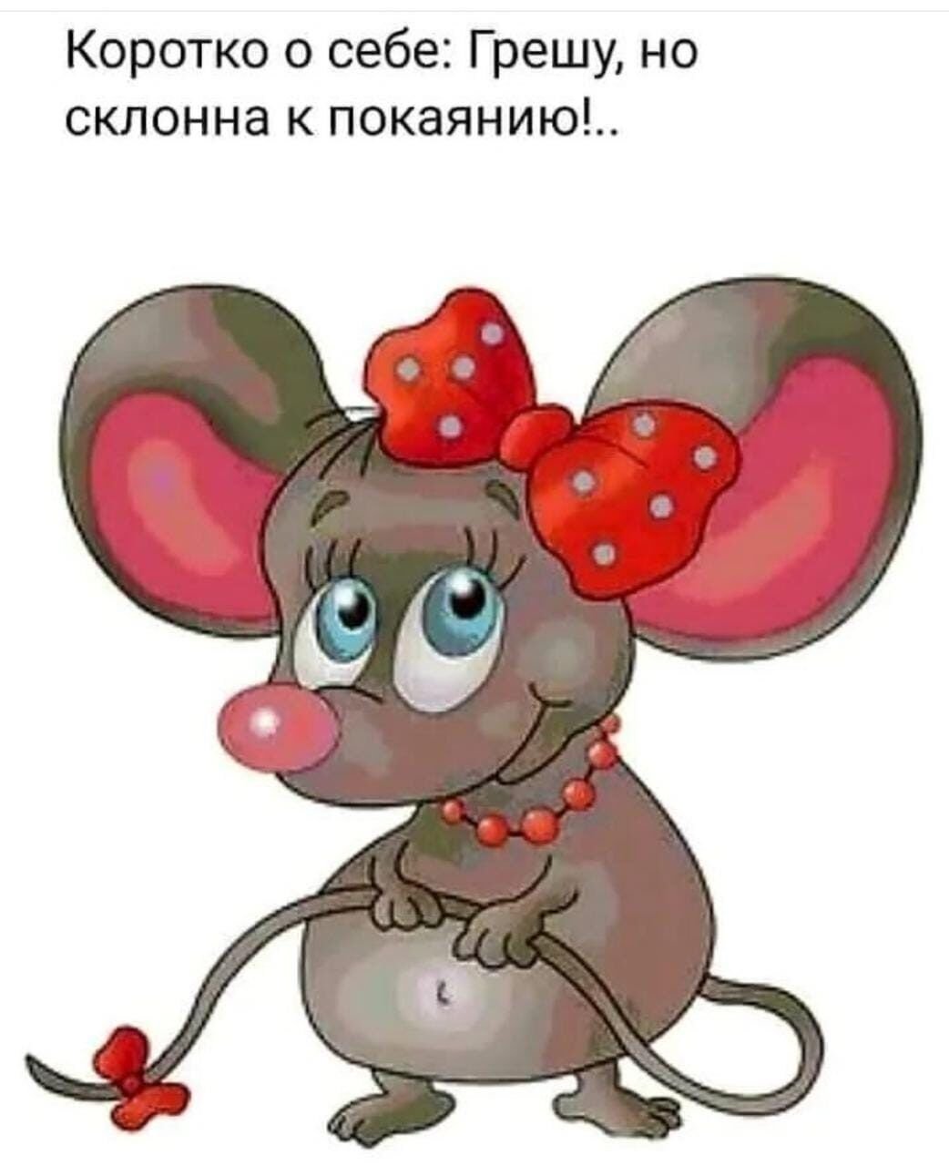 Зверюшки в цветах