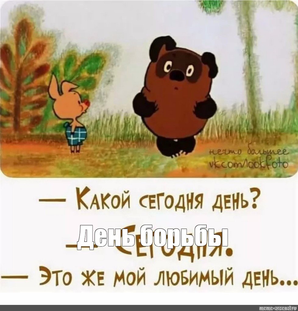 Медовый спас Винни пух