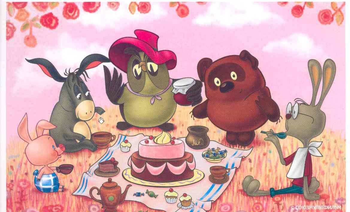 Винни пух каникулы Бонифация Топтыжка