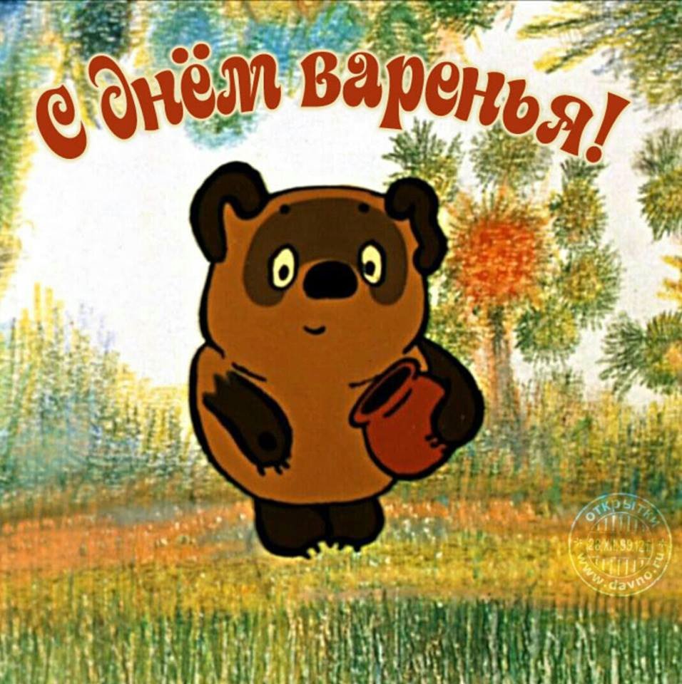 С днём рождения ребёнку