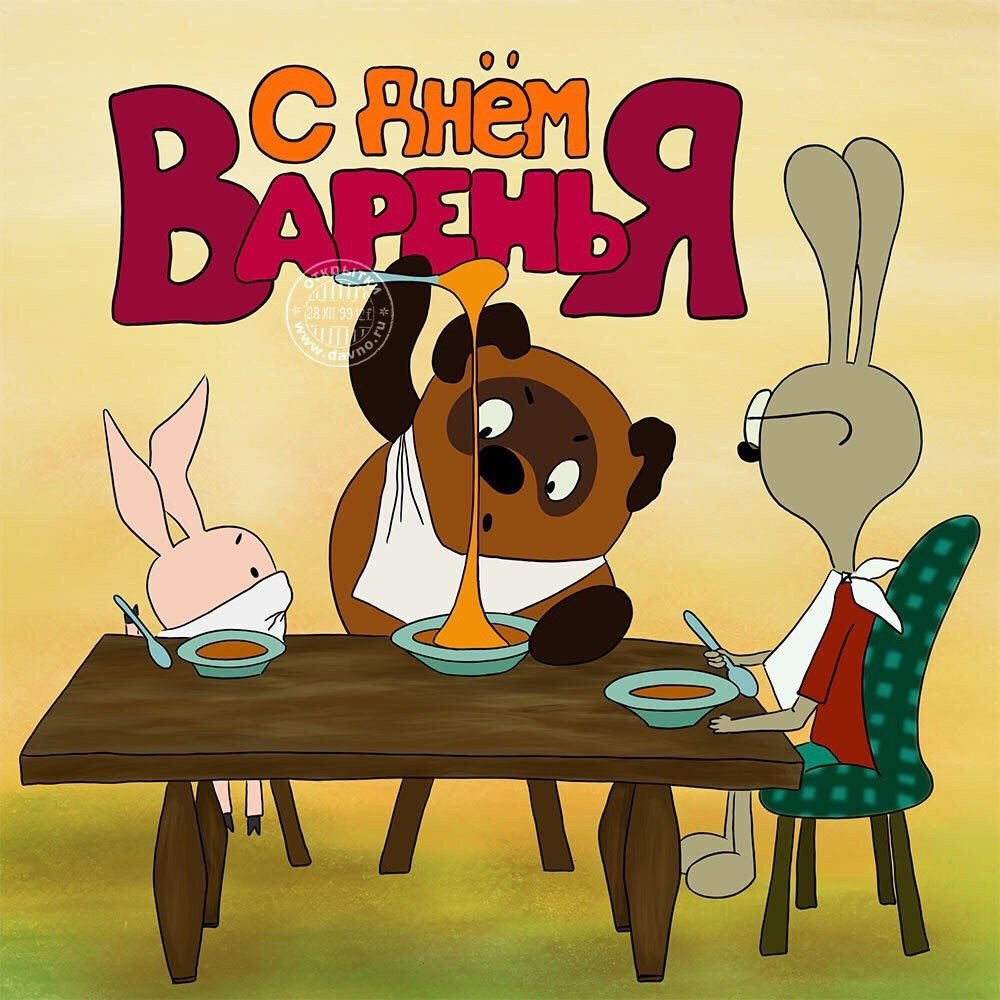 Винни пух 1969 1972