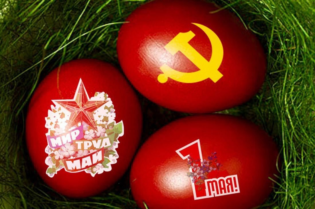 Открытки с 1 мая