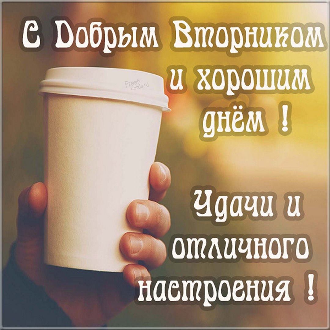 Открытки удачного четверга