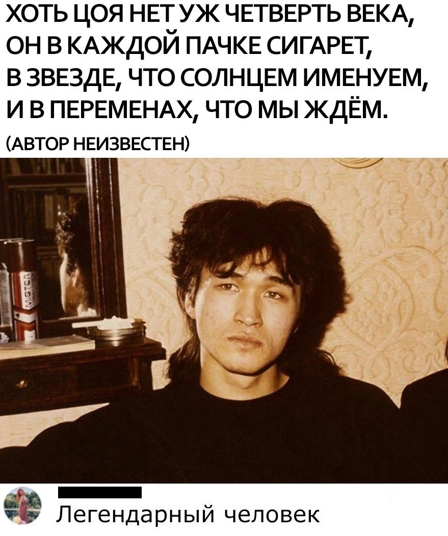 Дмитрий Грозов художник Виктор Цой