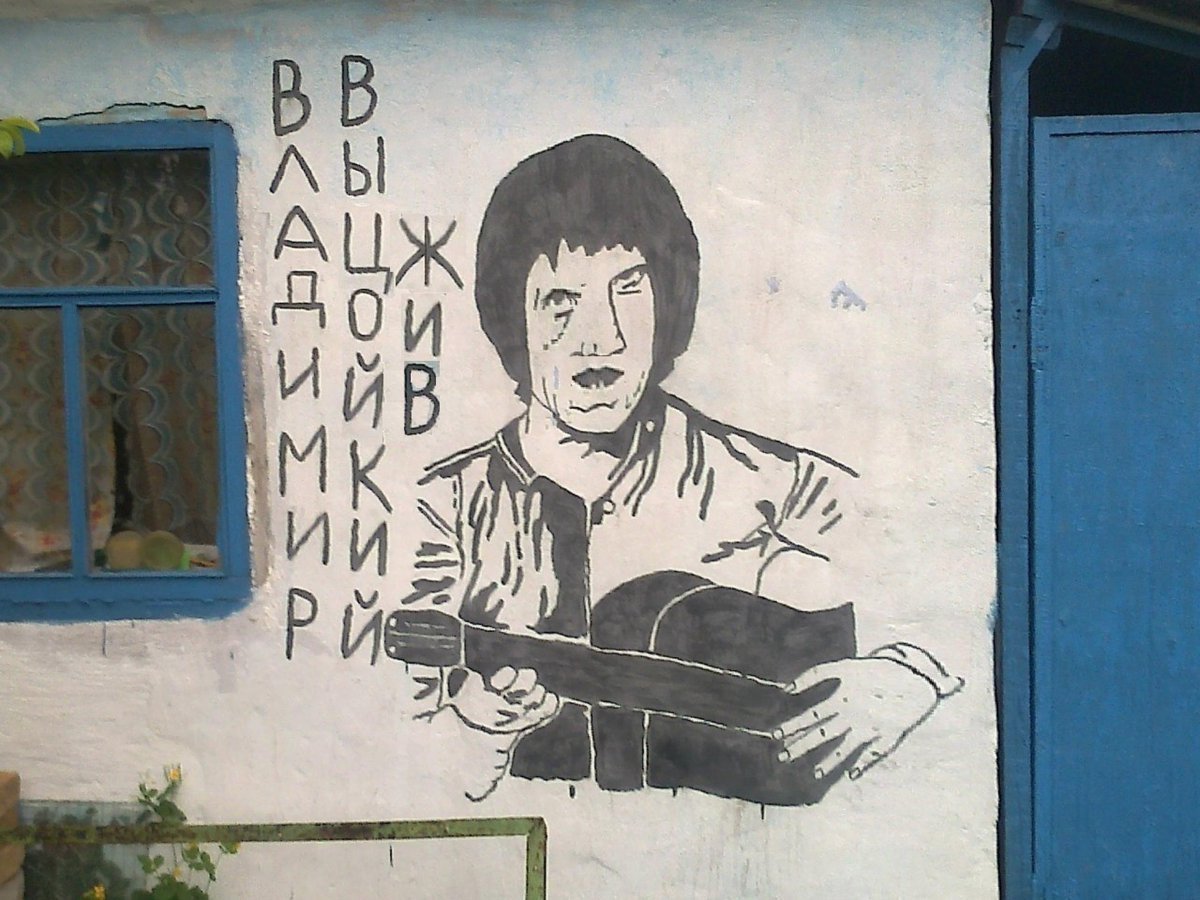 Виктор Цой Пермь 1990