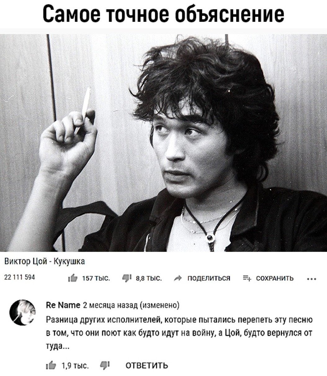 Юрий Каспарян и Виктор Цой
