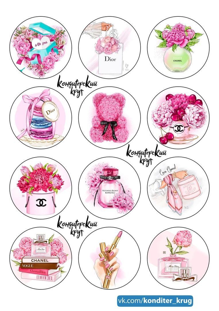 Косметика нарисованная акварелью