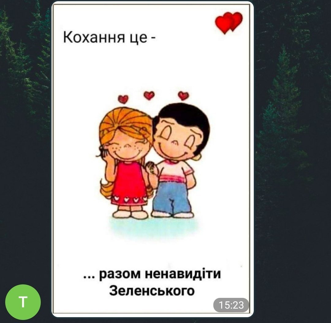 Есении 1 годик