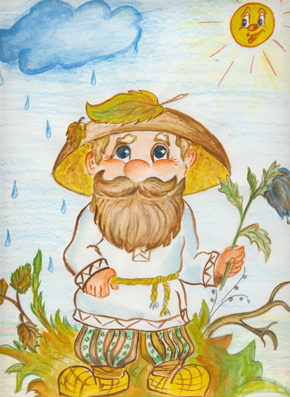 Старичок старичок новичек