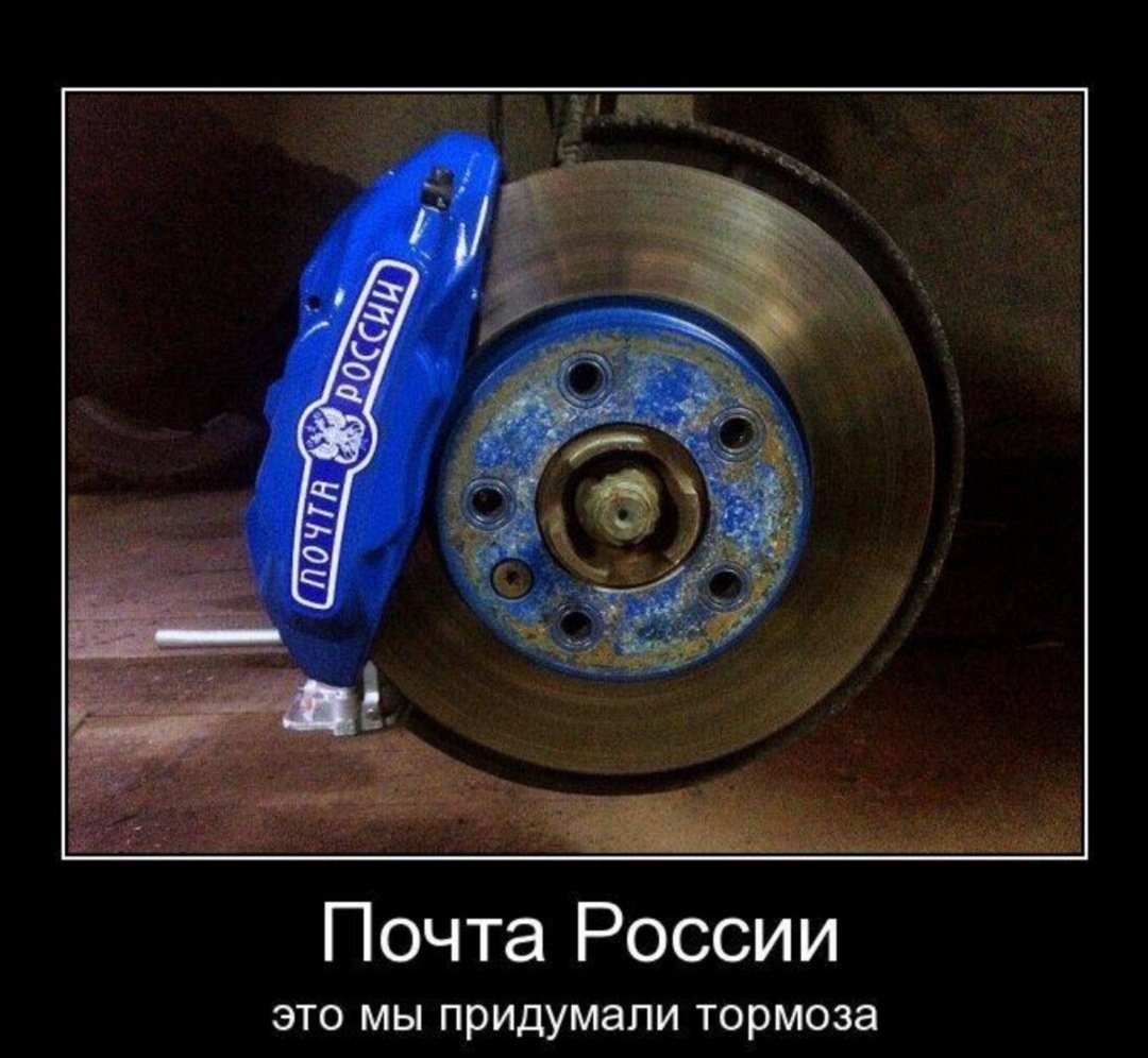 Смешные тормоза