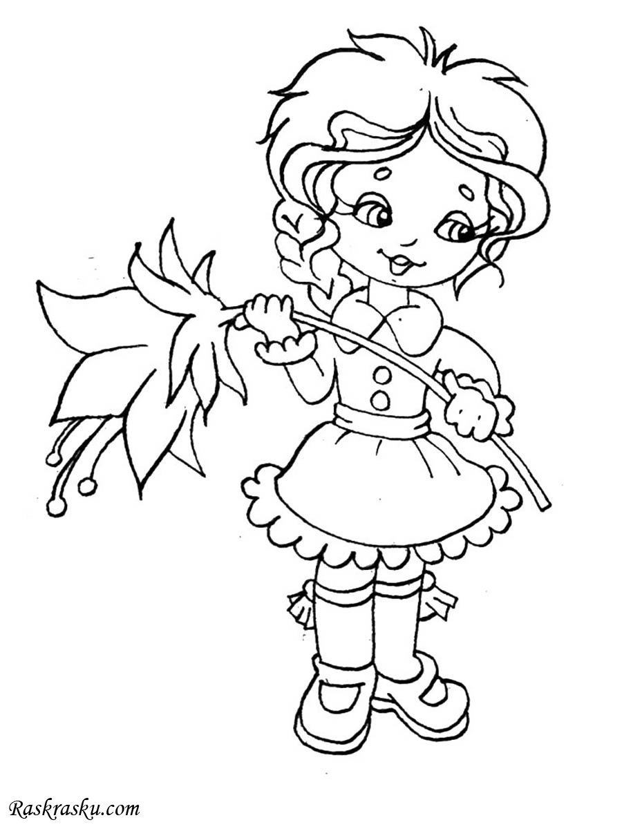 Медуница Незнайка