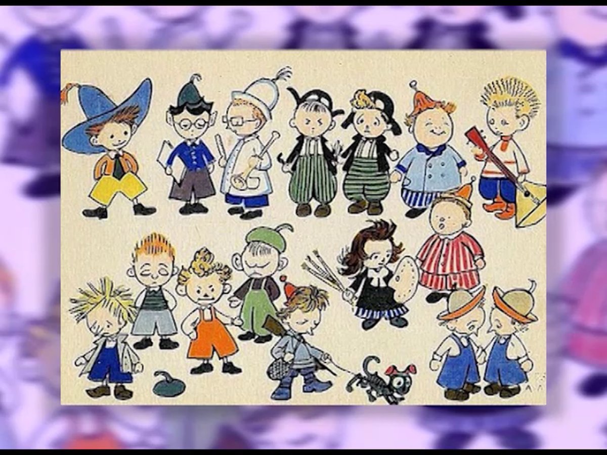 Незнайка на Луне Незнайка и Звездочка